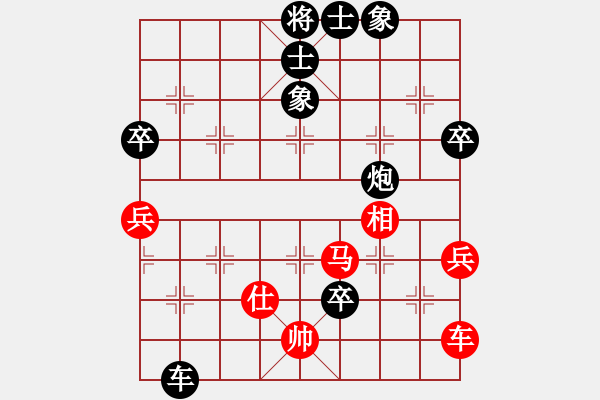 象棋棋譜圖片：宋義山（先負(fù)）楊官璘 - 步數(shù)：80 