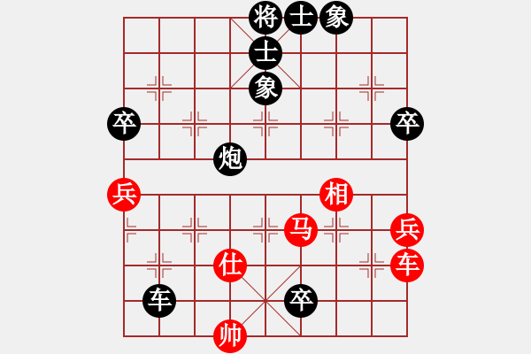 象棋棋譜圖片：宋義山（先負(fù)）楊官璘 - 步數(shù)：86 