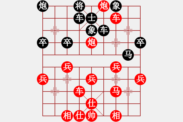 象棋棋譜圖片：楊昌榮 先勝 唐德 - 步數(shù)：40 