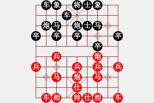 象棋棋譜圖片：東方[656118694] -VS- 橫才俊儒[292832991] - 步數(shù)：20 