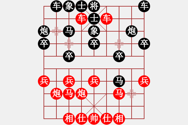 象棋棋譜圖片：2018.5.2.2好友十分鐘后勝唐啟安.pgn - 步數(shù)：20 