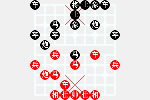 象棋棋谱图片：贵州铁路黄明昌(和）黔东南夏晓跃 - 步数：30 