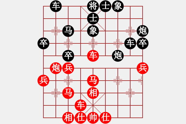 象棋棋谱图片：贵州铁路黄明昌(和）黔东南夏晓跃 - 步数：40 