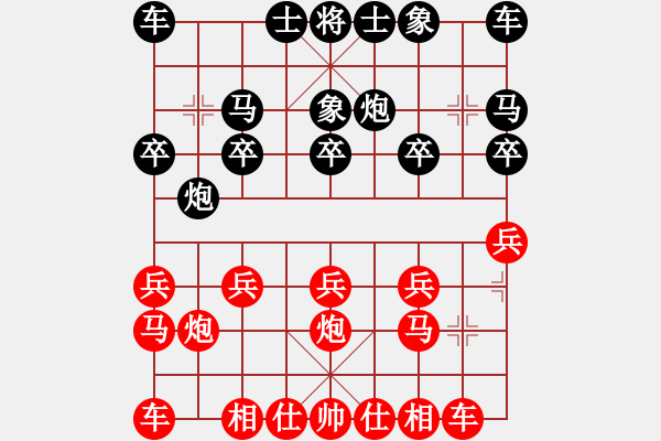 象棋棋譜圖片：fanqiao[279628635] -VS- 月亮逍遙[862102800] - 步數(shù)：10 