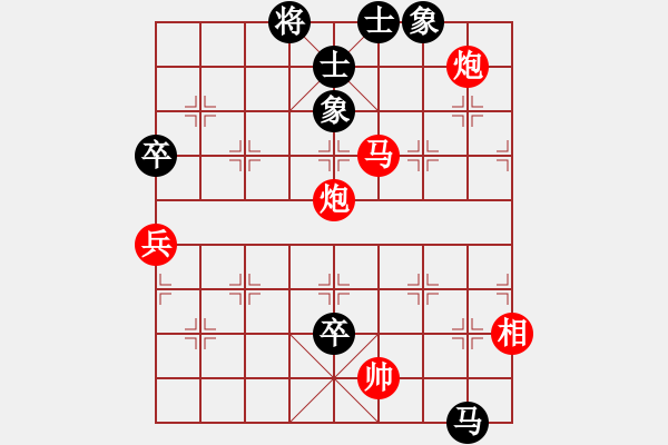 象棋棋譜圖片：fanqiao[279628635] -VS- 月亮逍遙[862102800] - 步數(shù)：100 