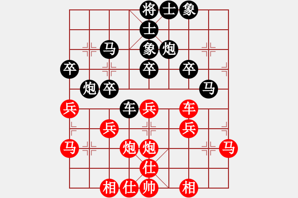 象棋棋譜圖片：fanqiao[279628635] -VS- 月亮逍遙[862102800] - 步數(shù)：30 