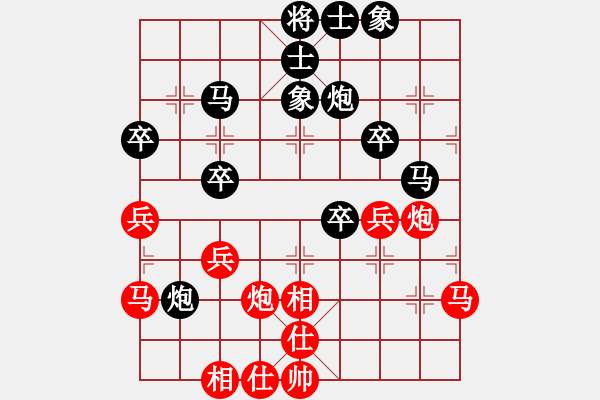 象棋棋譜圖片：fanqiao[279628635] -VS- 月亮逍遙[862102800] - 步數(shù)：40 