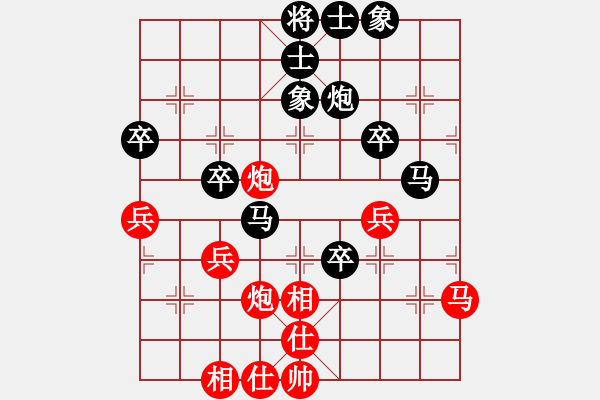 象棋棋譜圖片：fanqiao[279628635] -VS- 月亮逍遙[862102800] - 步數(shù)：50 