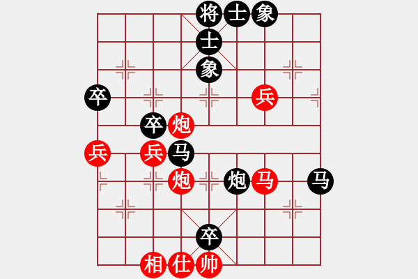 象棋棋譜圖片：fanqiao[279628635] -VS- 月亮逍遙[862102800] - 步數(shù)：60 