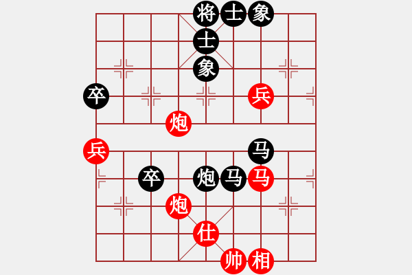 象棋棋譜圖片：fanqiao[279628635] -VS- 月亮逍遙[862102800] - 步數(shù)：70 