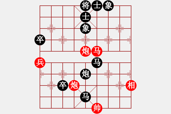 象棋棋譜圖片：fanqiao[279628635] -VS- 月亮逍遙[862102800] - 步數(shù)：80 