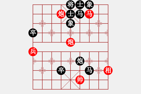 象棋棋譜圖片：fanqiao[279628635] -VS- 月亮逍遙[862102800] - 步數(shù)：90 