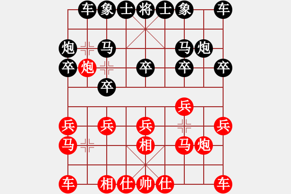 象棋棋谱图片：第4轮 庄浪 李德胜（和）崆峒 张小鹏 - 步数：10 