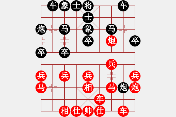 象棋棋谱图片：第4轮 庄浪 李德胜（和）崆峒 张小鹏 - 步数：20 