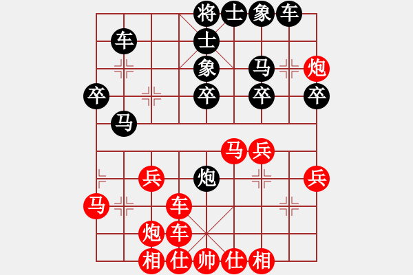 象棋棋譜圖片：緣份社臥春(9段)-勝-鹽城老四(9段) - 步數(shù)：30 