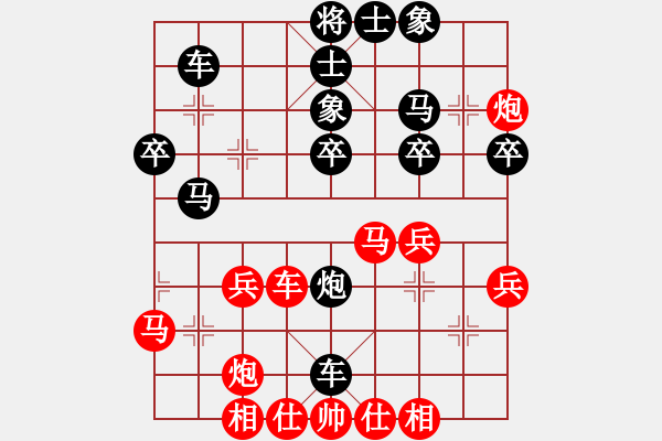 象棋棋譜圖片：緣份社臥春(9段)-勝-鹽城老四(9段) - 步數(shù)：40 