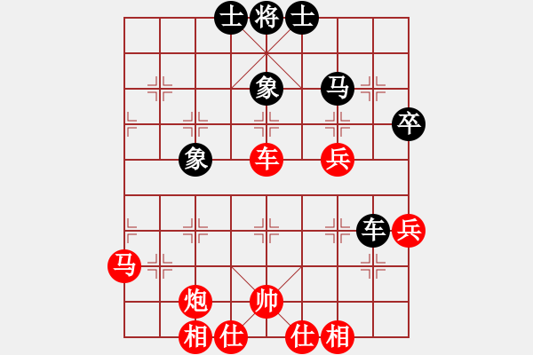 象棋棋譜圖片：緣份社臥春(9段)-勝-鹽城老四(9段) - 步數(shù)：67 