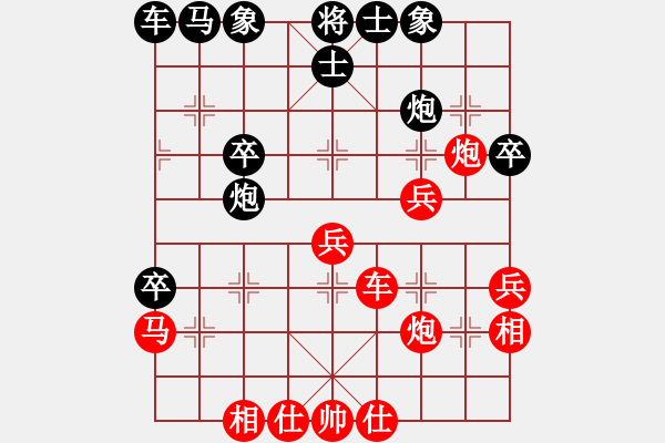 象棋棋譜圖片：chenshenga(8段)-勝-品棋聽潮(2段) - 步數(shù)：40 