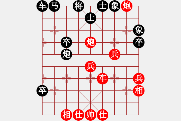 象棋棋譜圖片：chenshenga(8段)-勝-品棋聽潮(2段) - 步數(shù)：50 