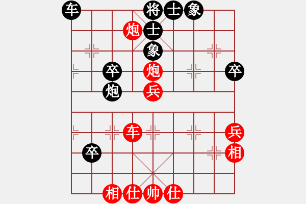 象棋棋譜圖片：chenshenga(8段)-勝-品棋聽潮(2段) - 步數(shù)：60 