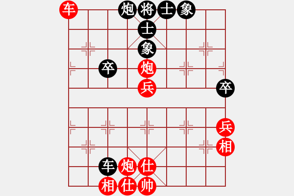 象棋棋譜圖片：chenshenga(8段)-勝-品棋聽潮(2段) - 步數(shù)：80 