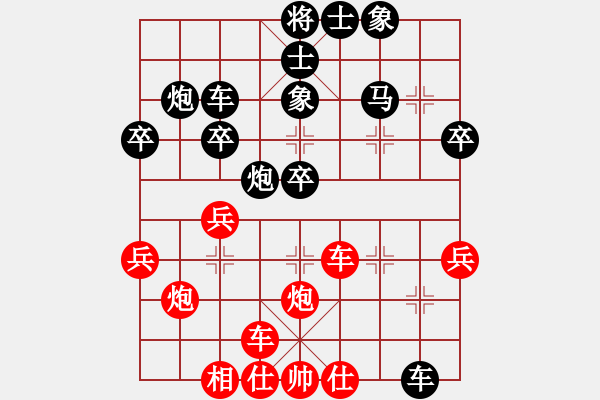 象棋棋譜圖片：藁城谷(9星)-負(fù)-催命判官(5弦) - 步數(shù)：40 