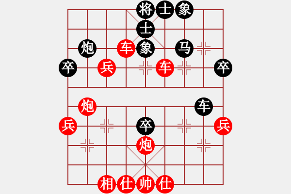 象棋棋譜圖片：藁城谷(9星)-負(fù)-催命判官(5弦) - 步數(shù)：51 