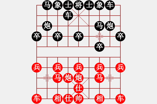 象棋棋譜圖片：石家莊-甘宏VS百花-令狐沖(2013-11-19) - 步數(shù)：10 