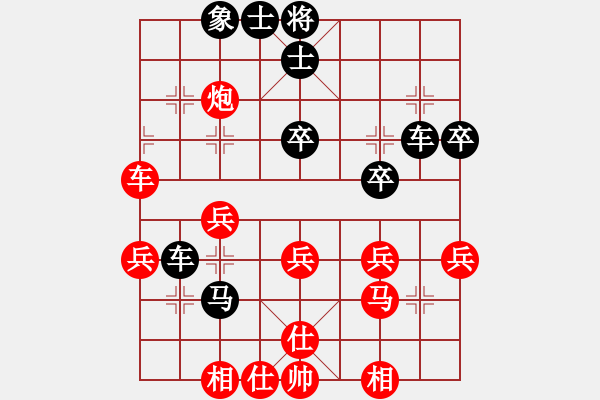 象棋棋譜圖片：石家莊-甘宏VS百花-令狐沖(2013-11-19) - 步數(shù)：40 