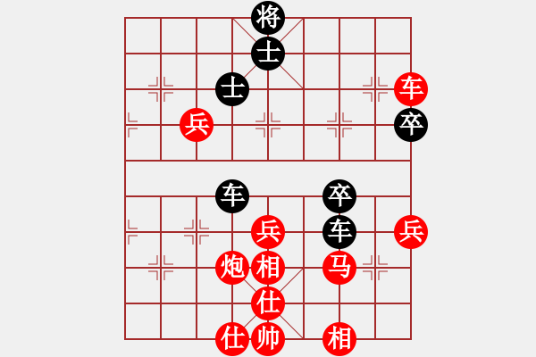 象棋棋譜圖片：石家莊-甘宏VS百花-令狐沖(2013-11-19) - 步數(shù)：60 