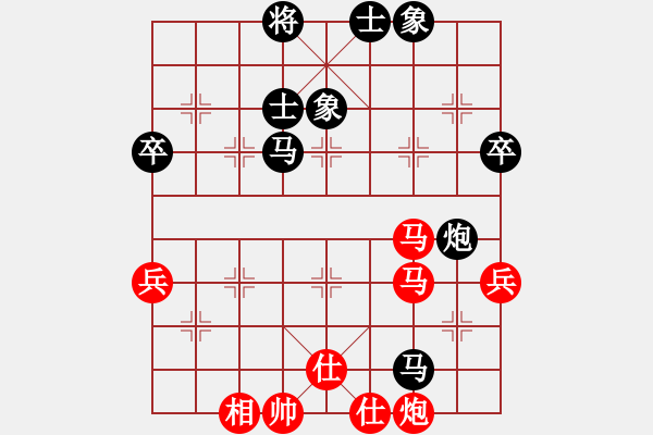 象棋棋譜圖片：柬埔寨 順平 和 文萊 莊力銘 - 步數(shù)：70 