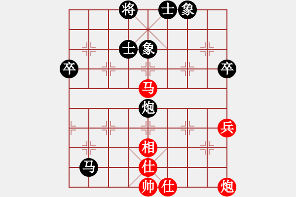 象棋棋譜圖片：柬埔寨 順平 和 文萊 莊力銘 - 步數(shù)：80 