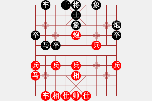 象棋棋譜圖片：拾愛堂主[紅] -先和- 桔梅_清風(fēng)[黑] - 步數(shù)：30 