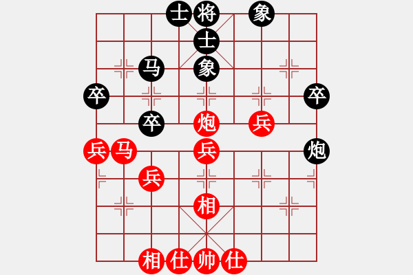 象棋棋譜圖片：拾愛堂主[紅] -先和- 桔梅_清風(fēng)[黑] - 步數(shù)：40 