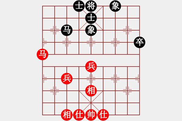 象棋棋譜圖片：拾愛堂主[紅] -先和- 桔梅_清風(fēng)[黑] - 步數(shù)：50 