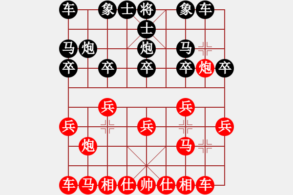 象棋棋谱图片：第四轮宝鸡边小强先胜咸阳屈军路 - 步数：10 