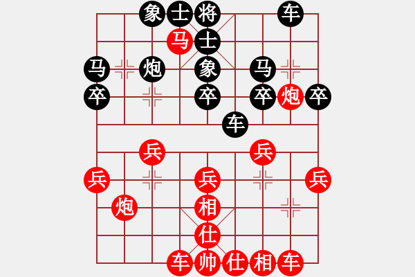 象棋棋譜圖片：第四輪寶雞邊小強(qiáng)先勝咸陽屈軍路 - 步數(shù)：30 