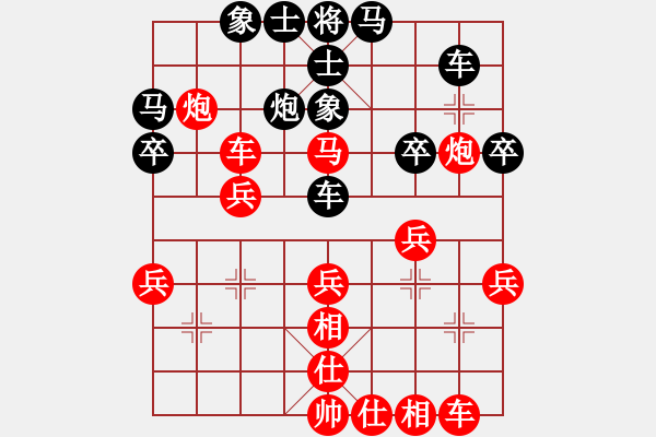 象棋棋譜圖片：第四輪寶雞邊小強(qiáng)先勝咸陽屈軍路 - 步數(shù)：40 