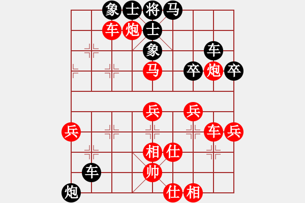 象棋棋譜圖片：第四輪寶雞邊小強(qiáng)先勝咸陽屈軍路 - 步數(shù)：60 