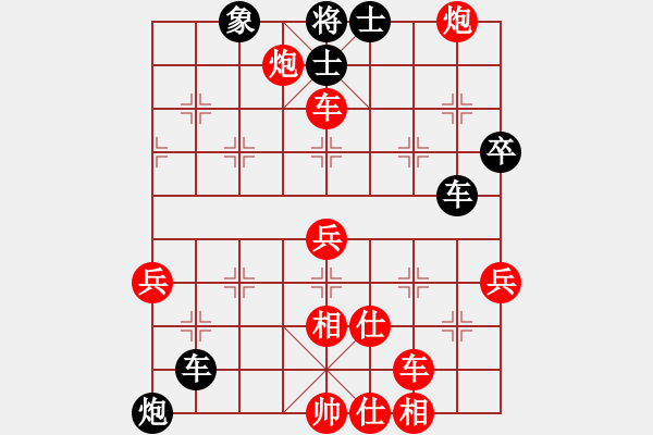 象棋棋譜圖片：第四輪寶雞邊小強(qiáng)先勝咸陽屈軍路 - 步數(shù)：79 