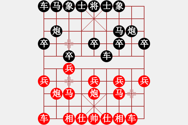 象棋棋譜圖片：11-06-26 shanzai[829]-Win-ericchan[766] - 步數(shù)：10 