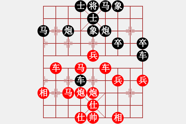 象棋棋譜圖片：11-06-26 shanzai[829]-Win-ericchan[766] - 步數(shù)：40 