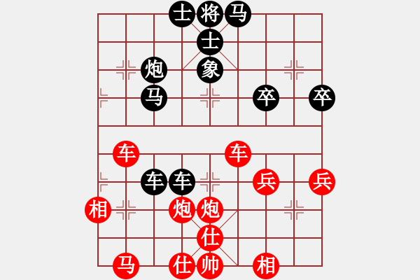 象棋棋譜圖片：11-06-26 shanzai[829]-Win-ericchan[766] - 步數(shù)：50 