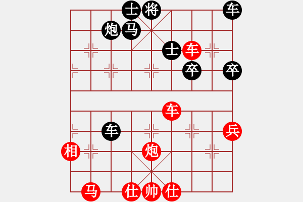 象棋棋譜圖片：11-06-26 shanzai[829]-Win-ericchan[766] - 步數(shù)：70 