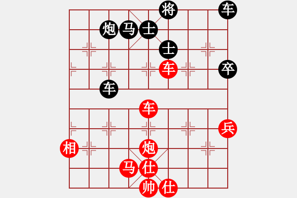 象棋棋譜圖片：11-06-26 shanzai[829]-Win-ericchan[766] - 步數(shù)：80 