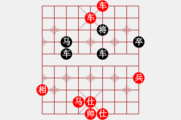 象棋棋譜圖片：11-06-26 shanzai[829]-Win-ericchan[766] - 步數(shù)：97 