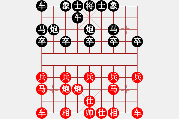 象棋棋谱图片：yang[红] -VS- 陈健缵黑] - 步数：10 
