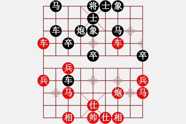 象棋棋譜圖片：第10輪 第05臺(tái) 內(nèi)蒙古 宿少峰 先勝 河南 酒保安 - 步數(shù)：40 