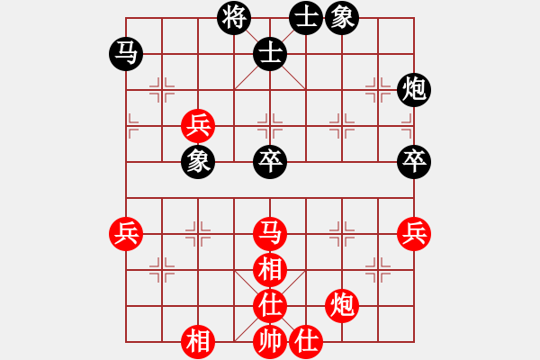 象棋棋譜圖片：第10輪 第05臺(tái) 內(nèi)蒙古 宿少峰 先勝 河南 酒保安 - 步數(shù)：80 