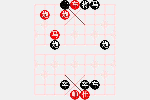 象棋棋譜圖片：【中國(guó)象棋排局欣賞】步步驚心第191局 五下江南 - 步數(shù)：19 